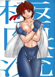 Page 1020 of King Of Fighters Collection - preview thumbnail