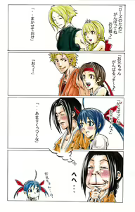 Page 1070 of King Of Fighters Collection - preview thumbnail