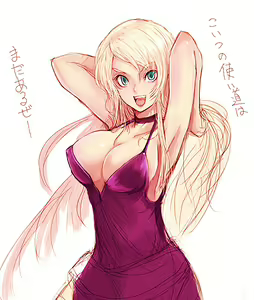 Page 1084 of King Of Fighters Collection - preview thumbnail