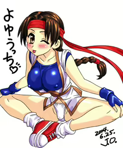 Page 1111 of King Of Fighters Collection - preview thumbnail