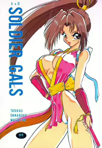 Page 1119 of King Of Fighters Collection - preview thumbnail