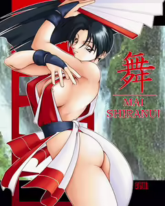 Page 1198 of King Of Fighters Collection - preview thumbnail