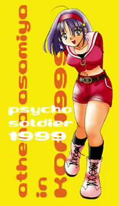 Page 1228 of King Of Fighters Collection - preview thumbnail