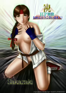 Page 1273 of King Of Fighters Collection - preview thumbnail