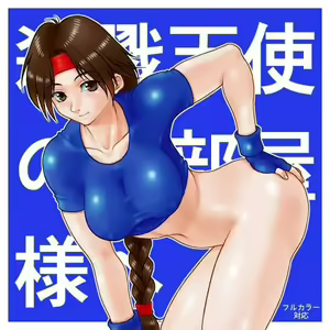 Page 1298 of King Of Fighters Collection - preview thumbnail