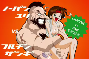 Page 1375 of King Of Fighters Collection - preview thumbnail