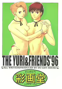 Page 1456 of King Of Fighters Collection - preview thumbnail