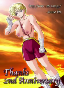 Page 1663 of King Of Fighters Collection - preview thumbnail