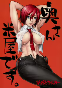 Page 1807 of King Of Fighters Collection - preview thumbnail