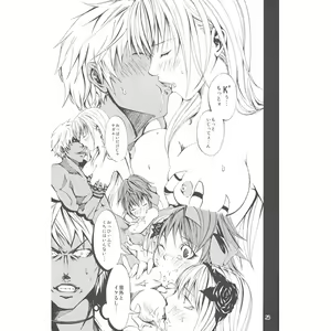 Page 1870 of King Of Fighters Collection - preview thumbnail