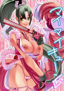 Page 419 of King Of Fighters Collection - preview thumbnail
