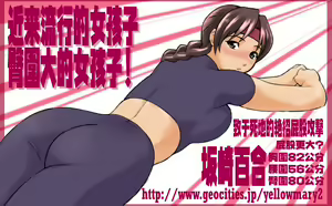 Page 806 of King Of Fighters Collection - preview thumbnail