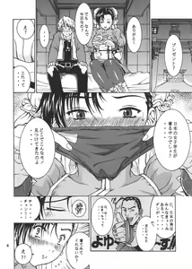 Page 818 of King Of Fighters Collection - preview thumbnail