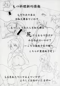 Page 820 of King Of Fighters Collection - preview thumbnail
