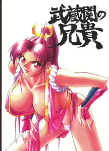 Page 953 of King Of Fighters Collection - preview thumbnail