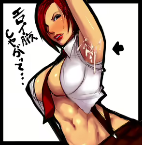 Page 106 of King Of Fighters Collection - preview thumbnail
