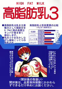 Page 1500 of King Of Fighters Collection - preview thumbnail