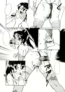 Page 1661 of King Of Fighters Collection - preview thumbnail