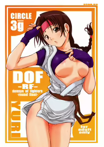 Page 1703 of King Of Fighters Collection - preview thumbnail