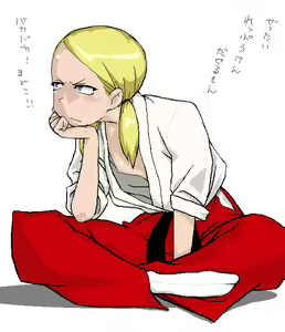 Page 1898 of King Of Fighters Collection - preview thumbnail