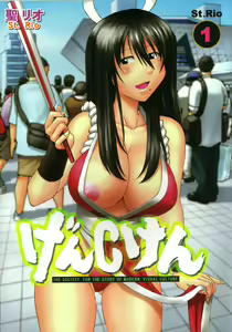 Page 927 of King Of Fighters Collection - preview thumbnail