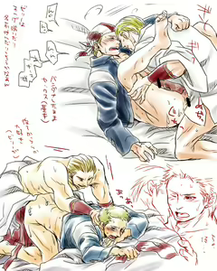 Page 1052 of King Of Fighters Collection - preview thumbnail
