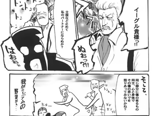 Page 1309 of King Of Fighters Collection - preview thumbnail