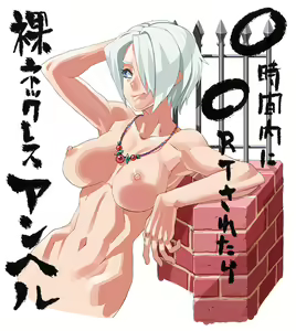 Page 1348 of King Of Fighters Collection - preview thumbnail