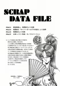 Page 1403 of King Of Fighters Collection - preview thumbnail