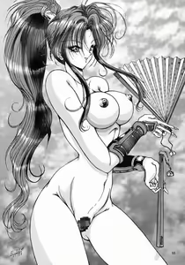 Page 1404 of King Of Fighters Collection - preview thumbnail