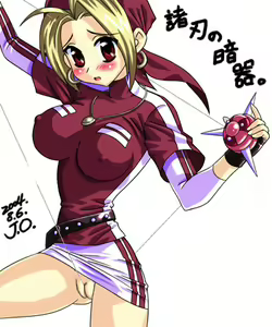 Page 1449 of King Of Fighters Collection - preview thumbnail