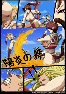 Page 1463 of King Of Fighters Collection - preview thumbnail