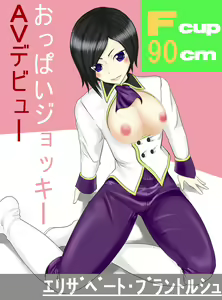 Page 1465 of King Of Fighters Collection - preview thumbnail