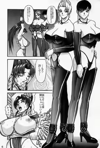 Page 1581 of King Of Fighters Collection - preview thumbnail