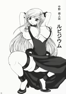 Page 1612 of King Of Fighters Collection - preview thumbnail