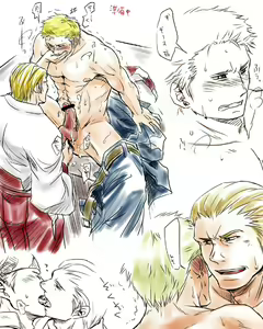 Page 1732 of King Of Fighters Collection - preview thumbnail