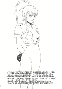 Page 1769 of King Of Fighters Collection - preview thumbnail