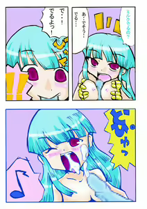 Page 220 of King Of Fighters Collection - preview thumbnail