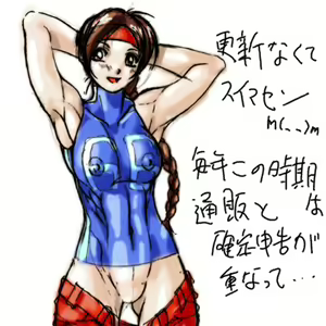 Page 424 of King Of Fighters Collection - preview thumbnail