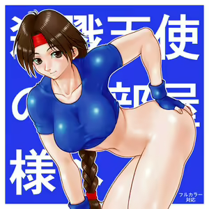 Page 447 of King Of Fighters Collection - preview thumbnail