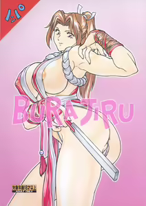 Page 522 of King Of Fighters Collection - preview thumbnail