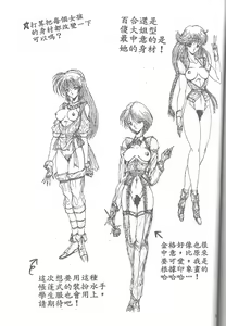 Page 692 of King Of Fighters Collection - preview thumbnail
