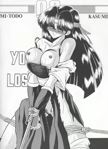 Page 846 of King Of Fighters Collection - preview thumbnail