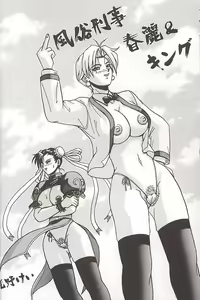 Page 913 of King Of Fighters Collection - preview thumbnail
