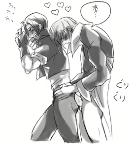 Page 130 of King Of Fighters Collection - preview thumbnail