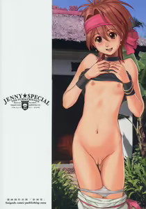 Page 1674 of King Of Fighters Collection - preview thumbnail