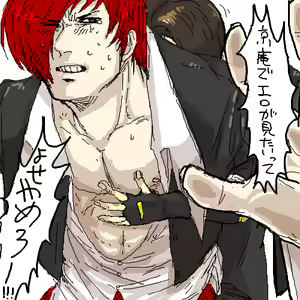 Page 59 of King Of Fighters Collection - preview thumbnail