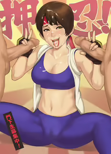 Page 1064 of King Of Fighters Collection - preview thumbnail