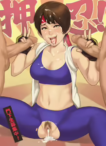 Page 1065 of King Of Fighters Collection - preview thumbnail