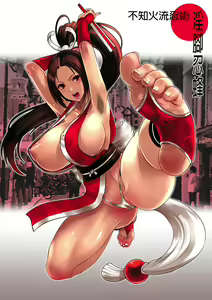 Page 488 of King Of Fighters Collection - preview thumbnail